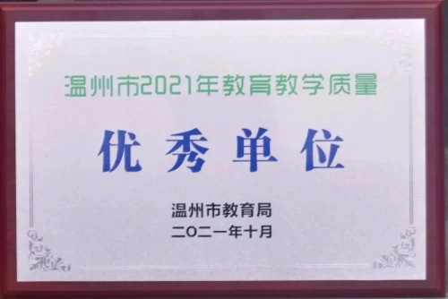 如何制定一个有效的篮球训练支持计划_1