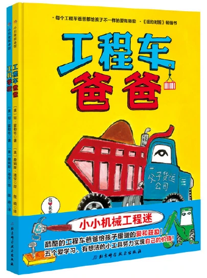 如何制定一个有效的篮球训练支持计划_2