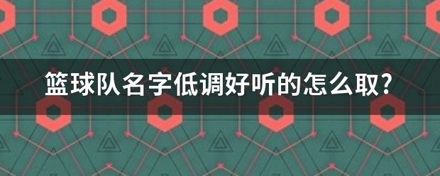 如何借助云计算技术提高篮球运动员的表现_2